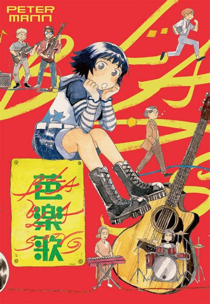 'Boruto' Creator Addresses Whether The Manga Is Canon