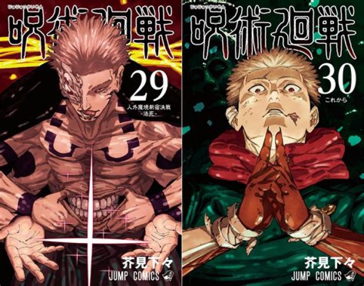 'Gintama' Manga Confirms Final Volume