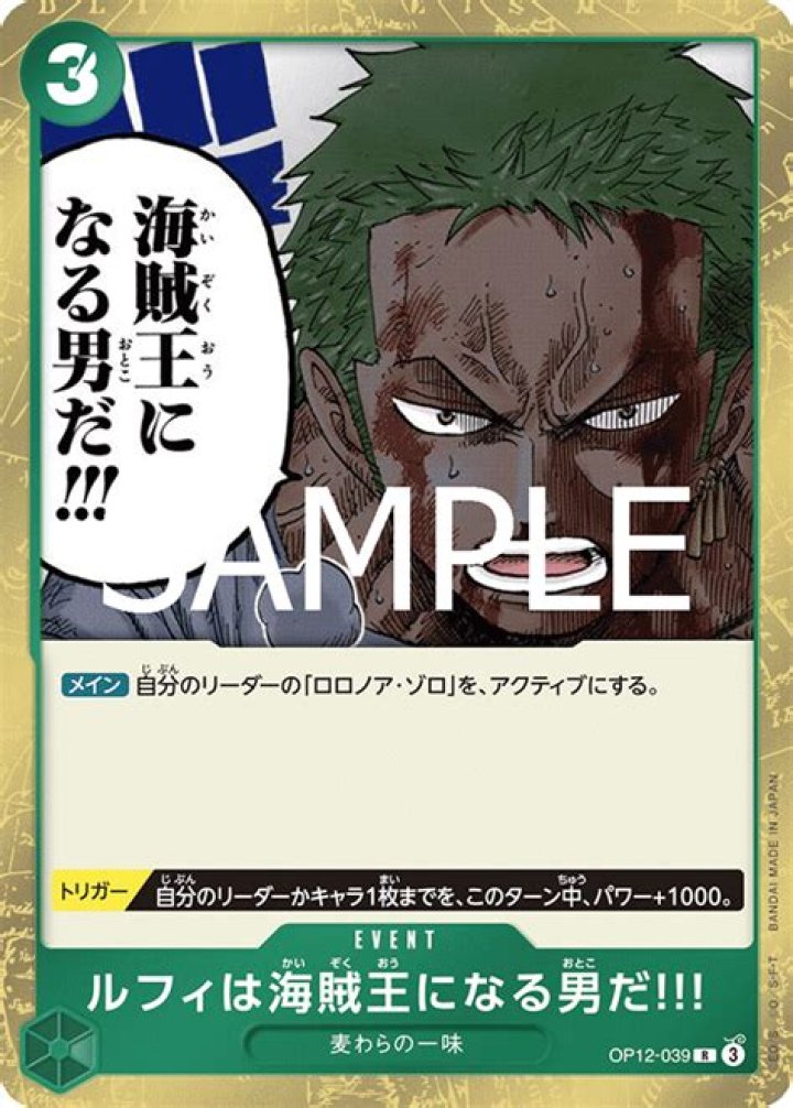 'One Piece' Scanners Arrested In Japan For Online Uploads