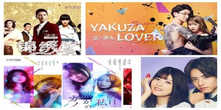 13 Dramas Like Yakuza Lover