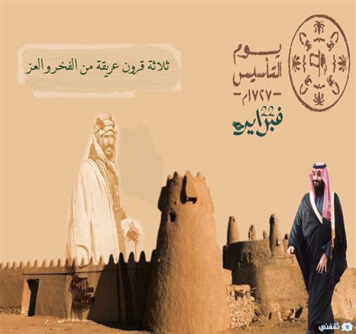 وقت دوام سمسا في عيد الاضحى 1444/2023 – تريندات 2024