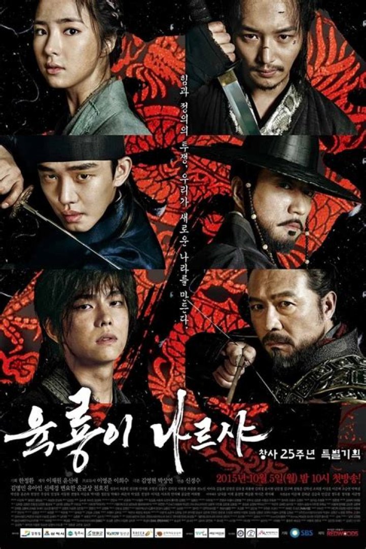 15 Best historical Korean dramas: Seven Day Queen to Hwarang: The Poet Warrior Youth