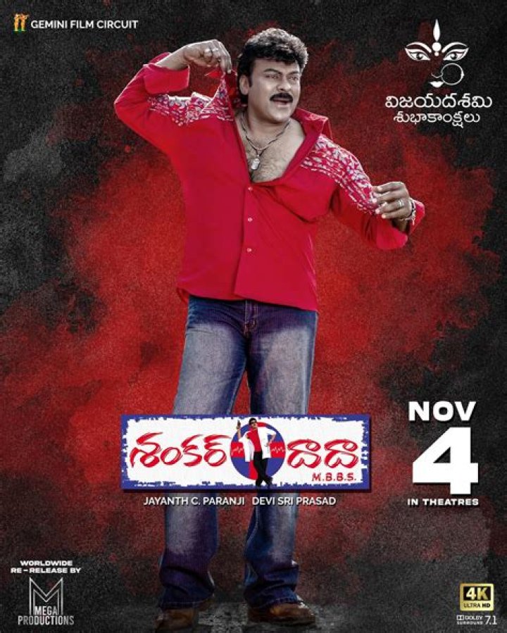 15 Best Telugu Comedy Movies: Chiranjeevi starrer Shankar Dada MBBS to Venkatesh Daggubati’s Malliswari