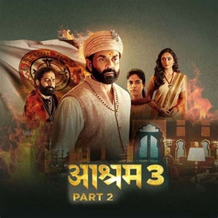 Aashram Season 4 Release Date Announced For Sept 2023 By MX Player: Check Out Here For Latest Updates!