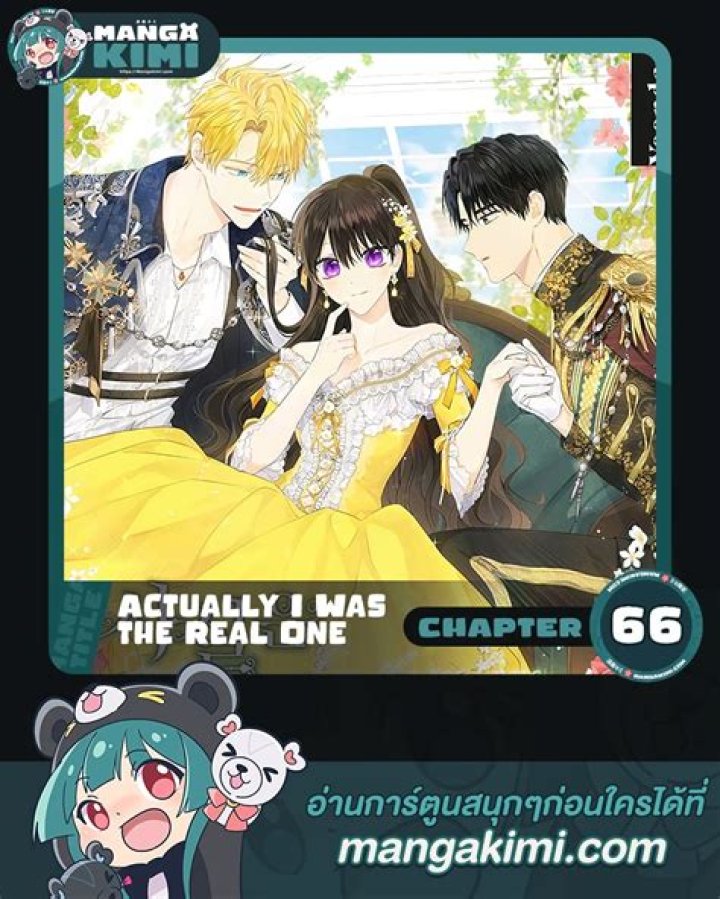 Actually, I Was the Real One Chapter 117: Release Date, Recap & Spoilers