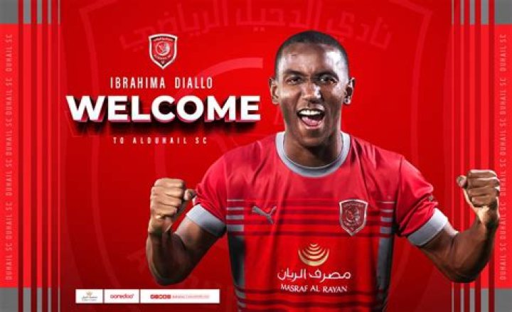 Al-Duhail SC - Club profile
