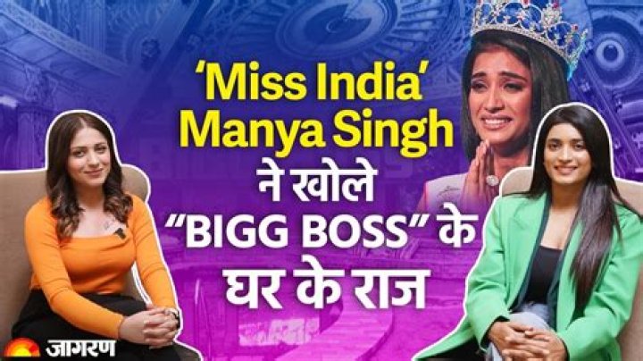 Bigg Boss 16 EXCLUSIVE: Miss India runner-up Manya Singh admits she's doing the show only for money