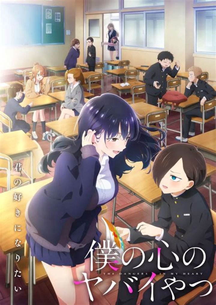 Boku no Kokoro no Yabai Yatsu Chapter 115: Release Date, Spoilers & Where to Read?