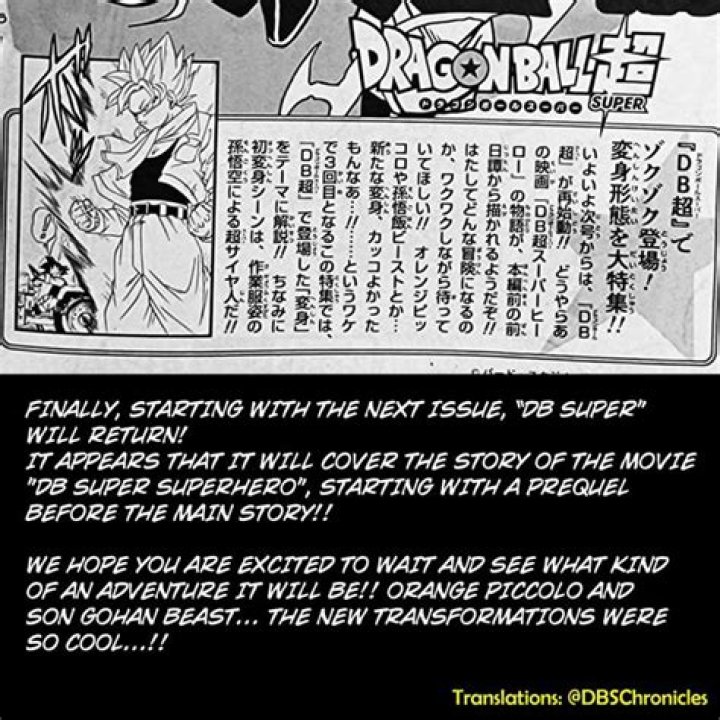 Broly' Confirms Vegeta's Brother is Canon