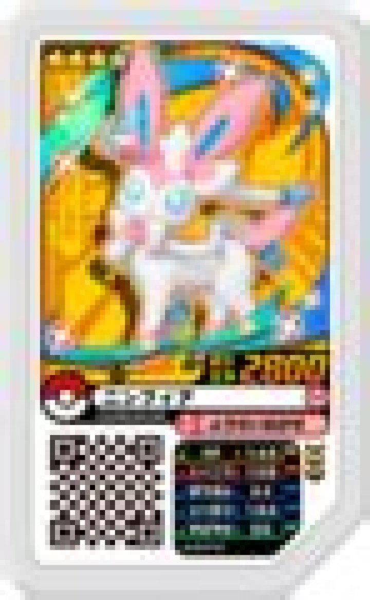 Category:Sylveon - Bulbagarden Archives