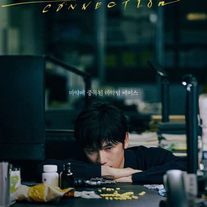 Connection teaser and main poster OUT: Ji Sung, Jeon Mi Do get tangled up in world of drugs; know more details