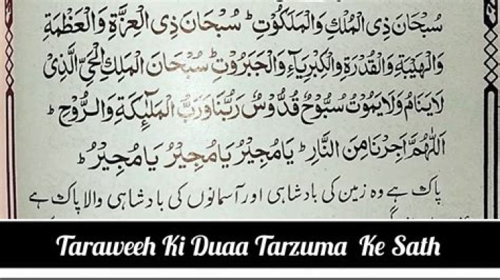ماهو معنى اسم دعاء وصفات حاملة الاسم Duaa – تريندات 2024