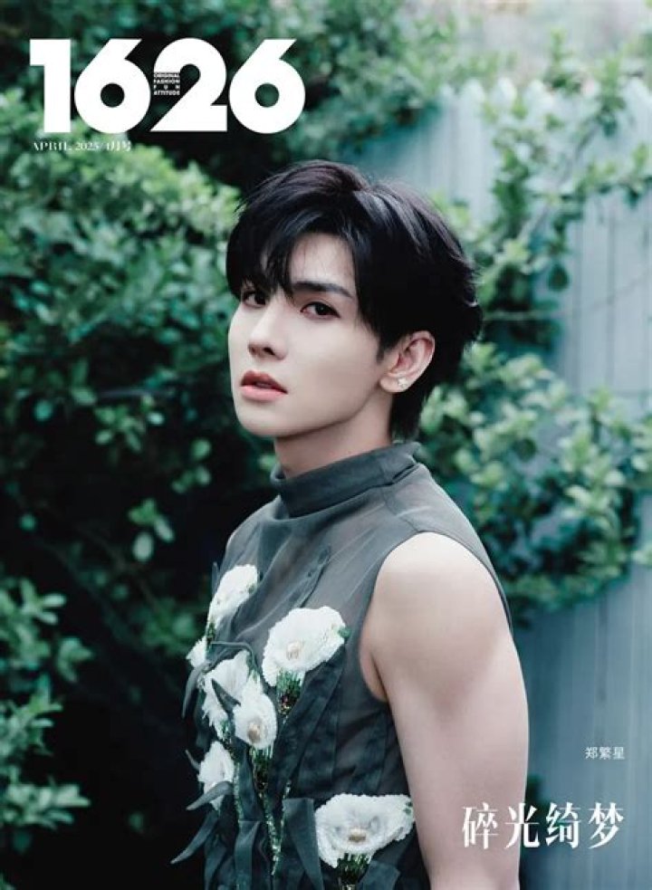 
Fanxing Kong
Net Worth
