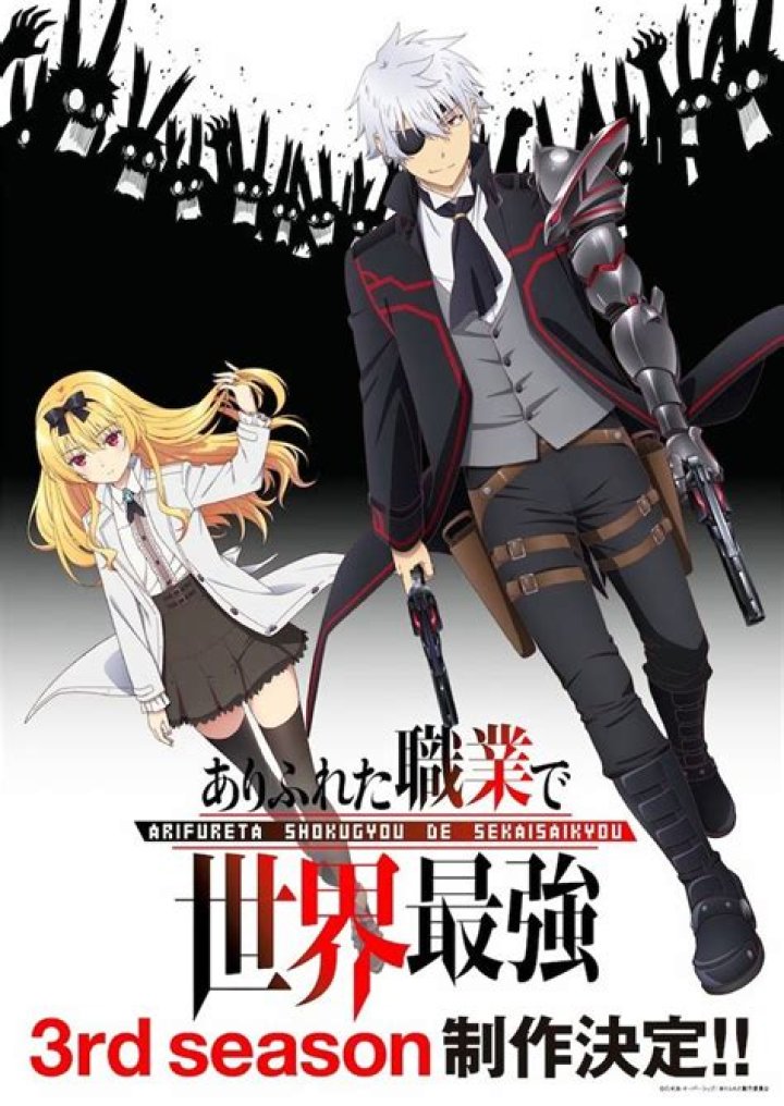 From Commonplace to World's Strongest Season 2 Shares New Trailer