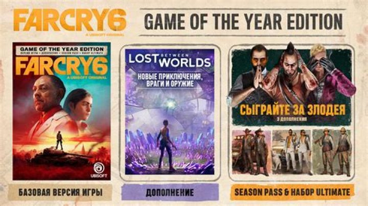 Game of the Year Edition' PS4 and Xbox One Release Date Revealed