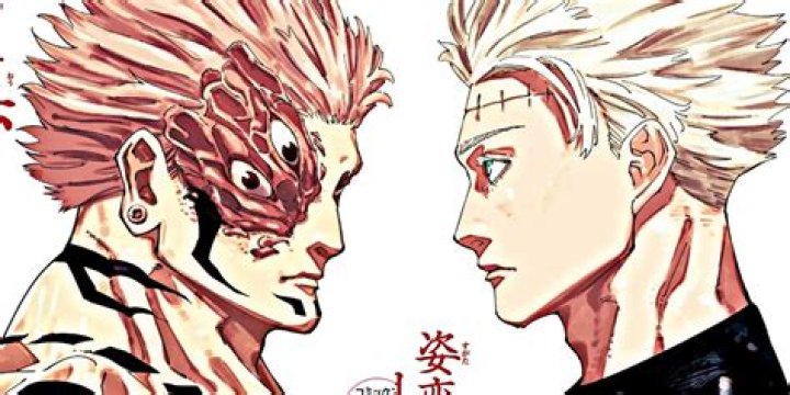 Gojo vs Sukuna, Who is Stronger?