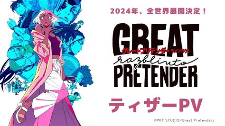 Great Pretender razbliuto Announces U.S. Release With New Trailer