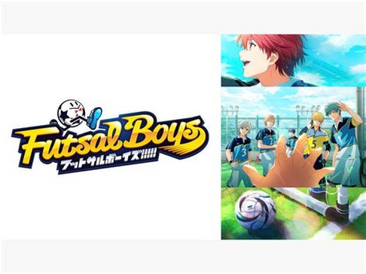 Interactive Anime and Game Futsal Boys Delayed Until 2022