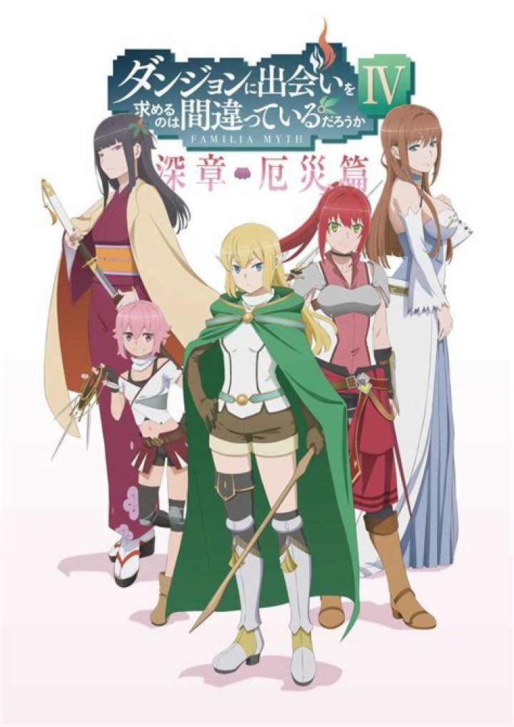 Is It Wrong to Try to Pick Up Girls in a Dungeon Reveals Season 3 Episode Order
