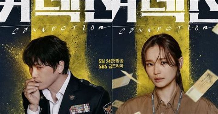 Jisung and Jeon Mi Do’s upcoming crime thriller Connection releases suspenseful teaser; Watch