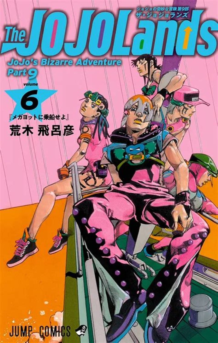 JoJo's Bizarre Adventure Creator Reveals His Favorite Character From The JOJOLands