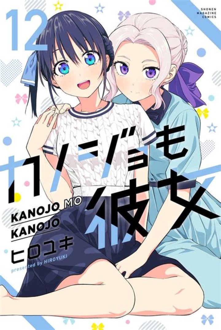 Kanojo mo Kanojo Chapter 142: Release Date, Preview & Where to Read