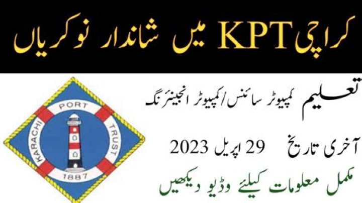 Karachi Port Trust KPT Jobs 2023 | Application Form