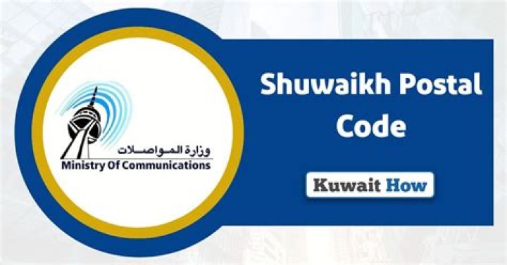 الرمز البريدي للخبر khobar postal code – تريندات 2024