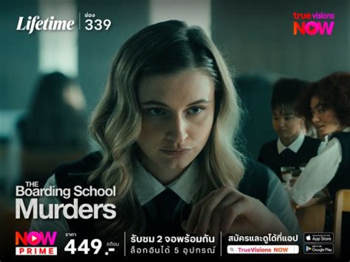 Lifetime’s The Boarding School Murders: Filming Locations And Cast Details