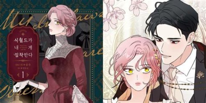 My In-laws are Obsessed With Me Chapter 76: Release Date, Spoilers & Where to Read