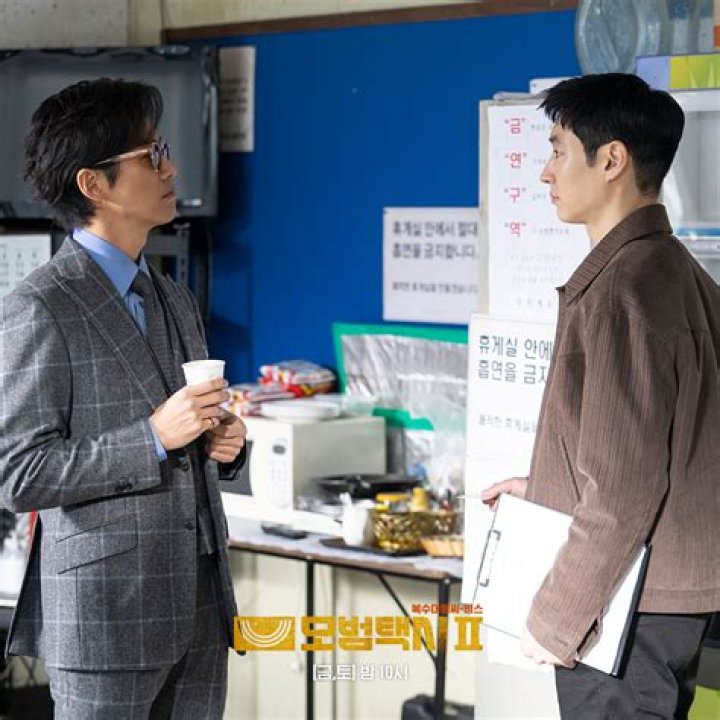 Namgoong Min's upcoming drama Lovers' extra banned from filming site after controversy over past actions