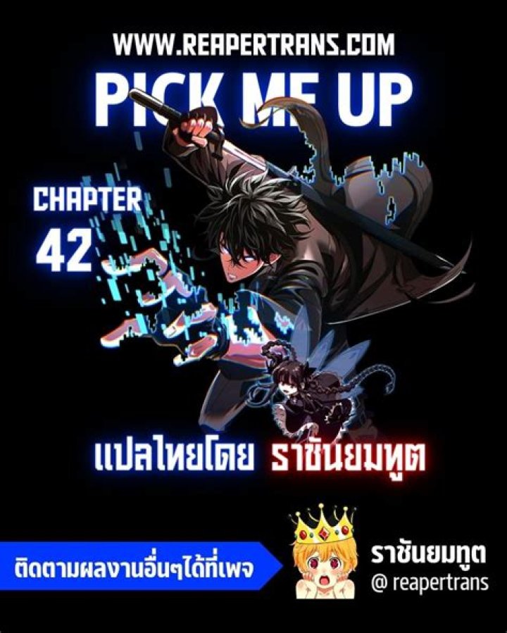 Pick Me Up, Infinite Gacha Chapter 64: Release Date & Spoilers
