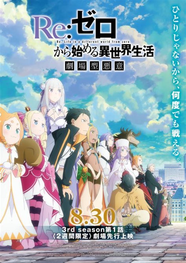 Re:Zero Season 3 Shares New Poster
