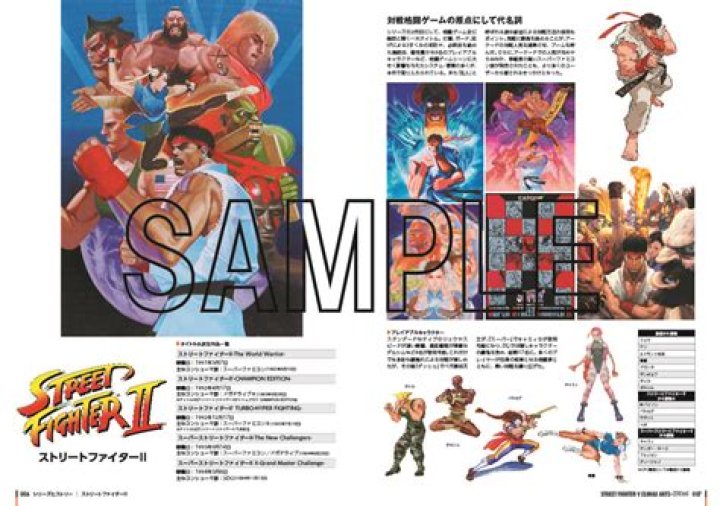 Street Fighter V November 29 Update Patch Notes