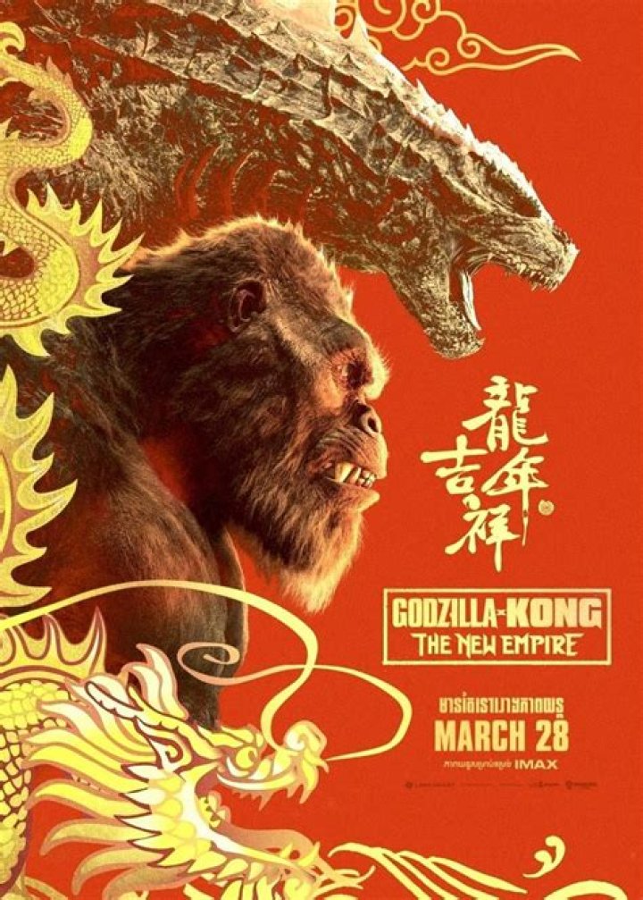 The New Empire Poster Released