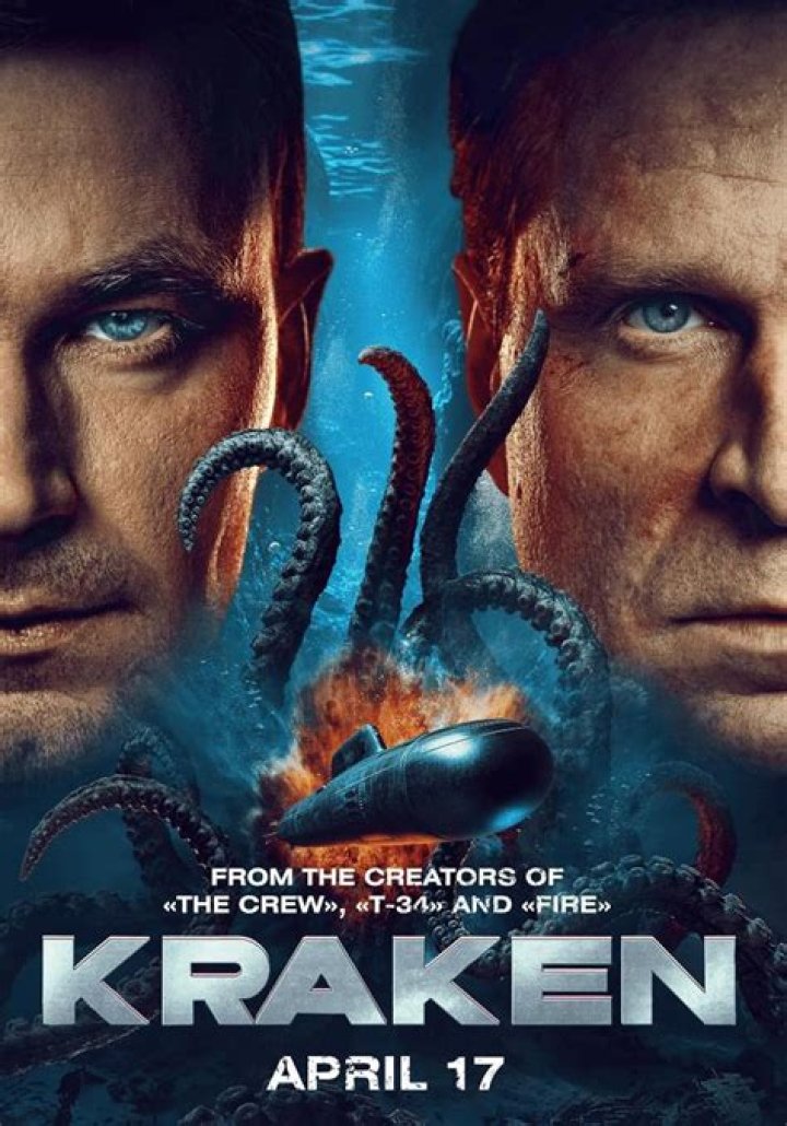 TheKraken Archives | The Nerd Stash %