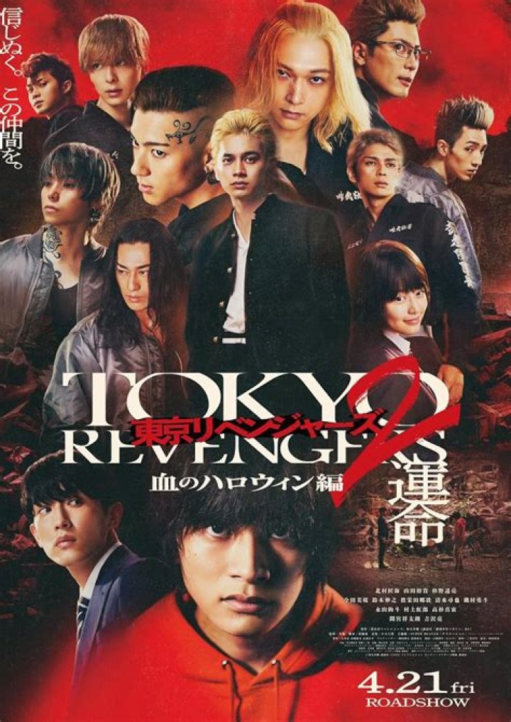 Tokyo Revengers Live-Action Movie Is Now on Crunchyroll