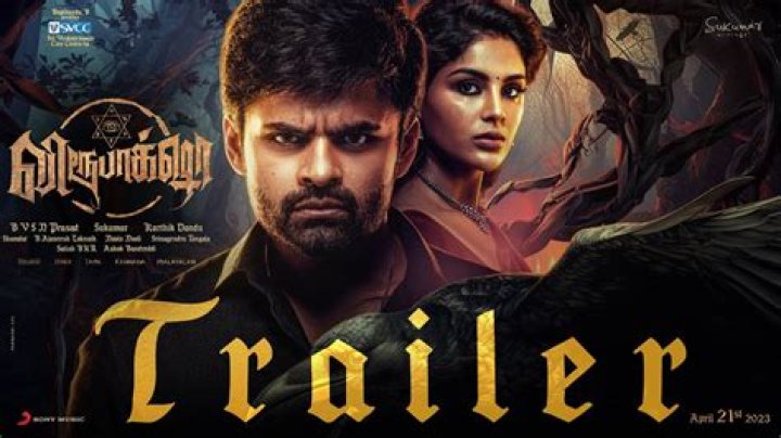 Virupaksha OTT Release Date: When and where to watch Sai Dharam Tej-Samyuktha's film