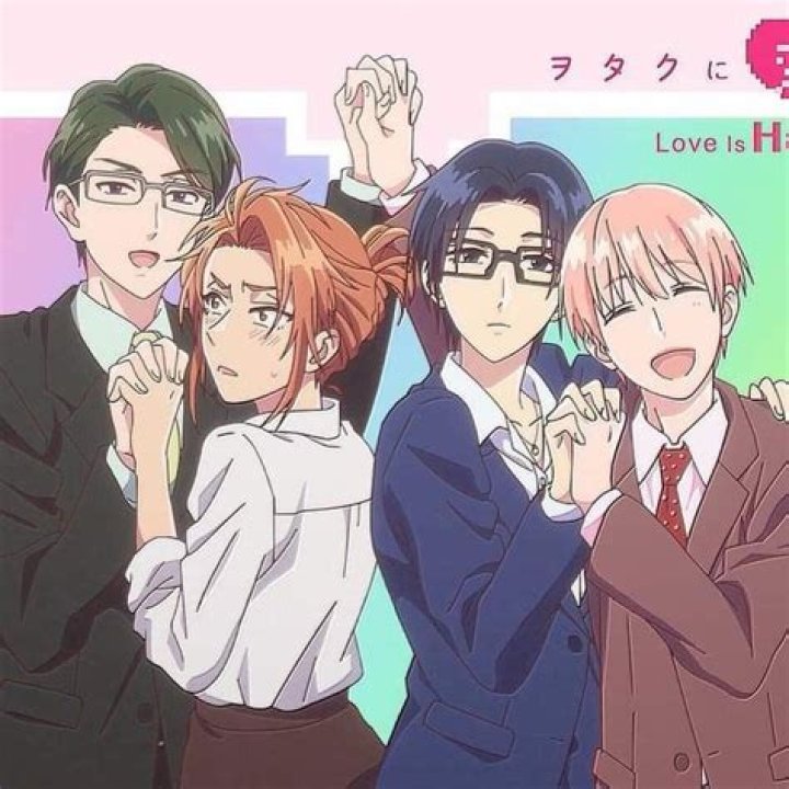 Wotakoi Archives | The Nerd Stash %